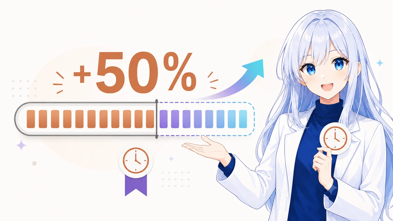 Claude Codeがいま「多めに」使える — 週次上限50%アップは、8月19日まで
