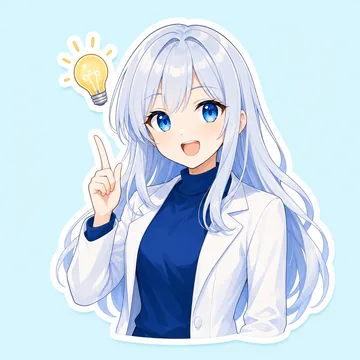 ステラ スタンプ：ひらめき