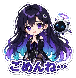 ルナ スタンプ：ごめんね