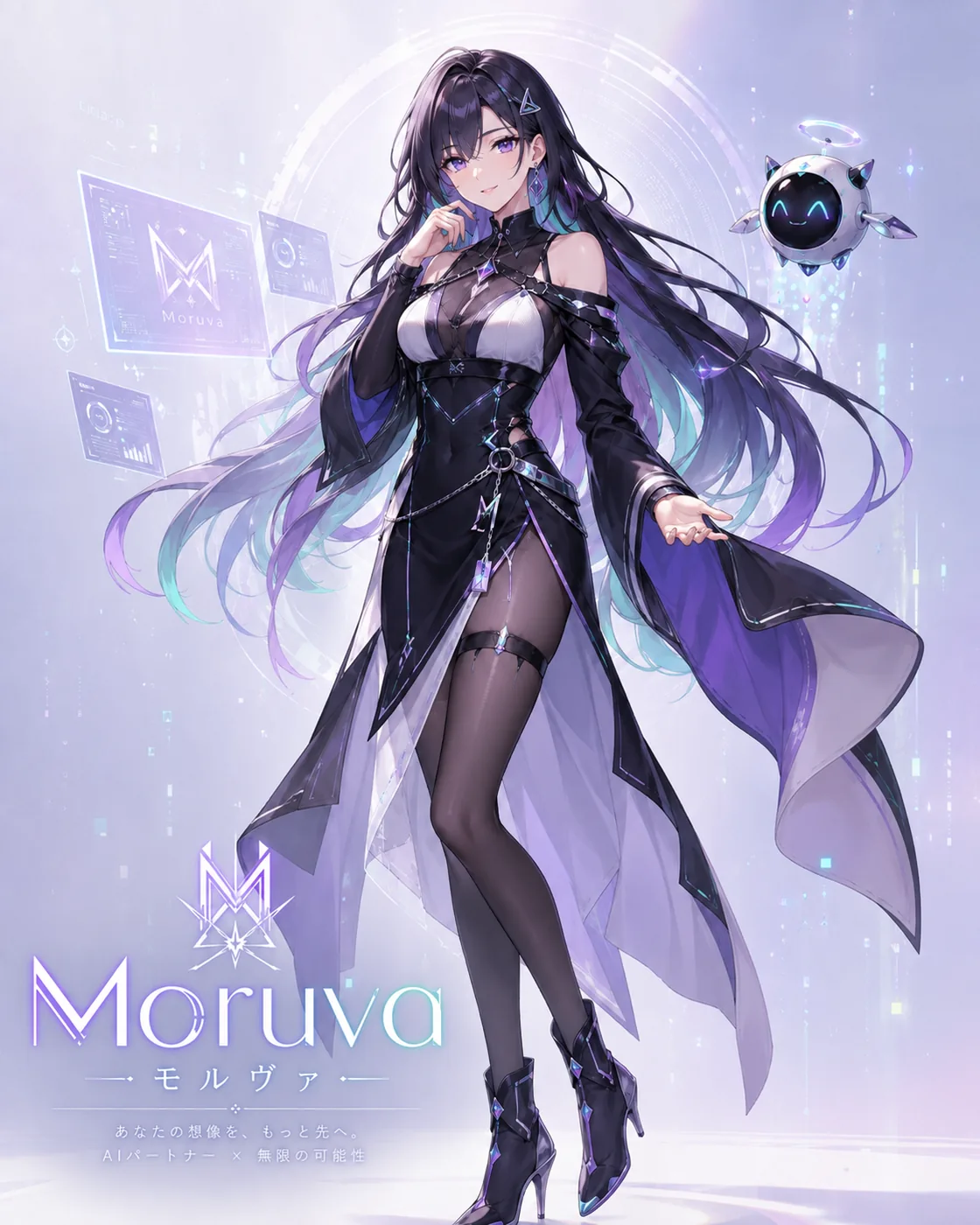 MoruApp イメージキャラクター ルナ
